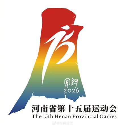 五届运动会, img