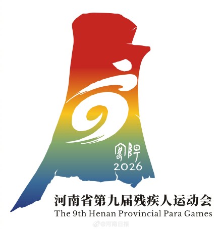 tenan, 河南省第十, KLe