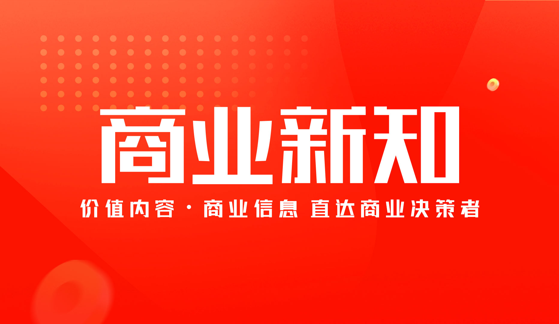 与跑步, jGobH