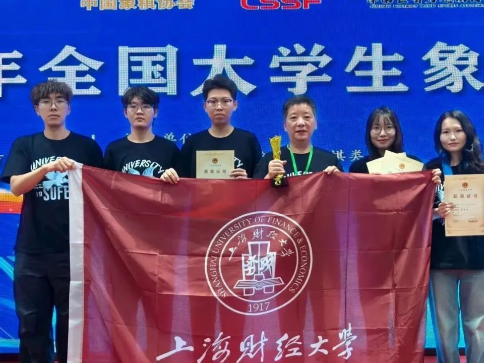 名棋手相聚, iz