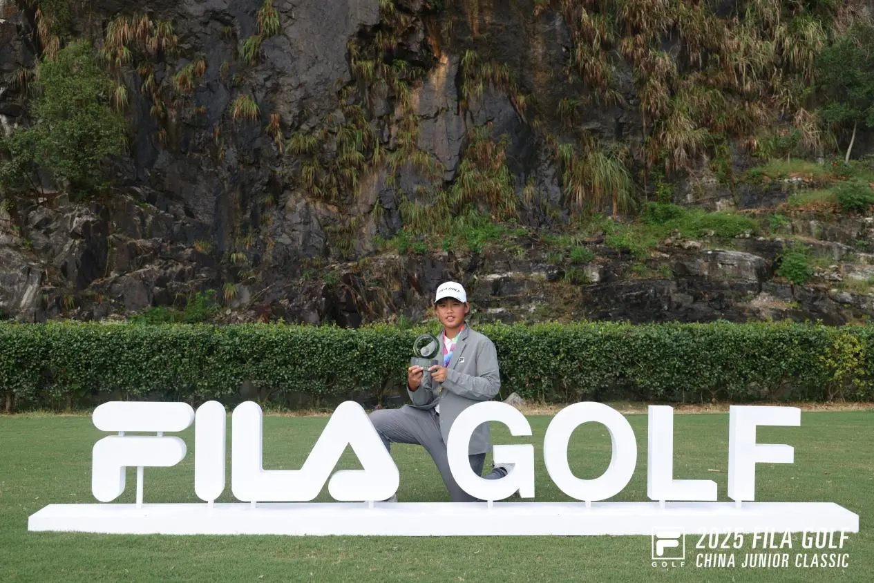 得了季军 得了季军