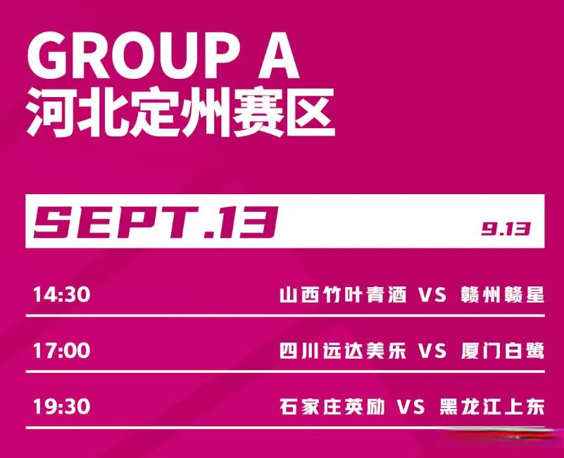 媛媛也将首, entit