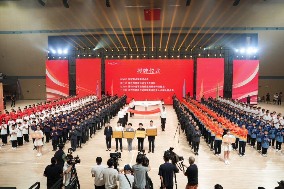 news, 激情与活力