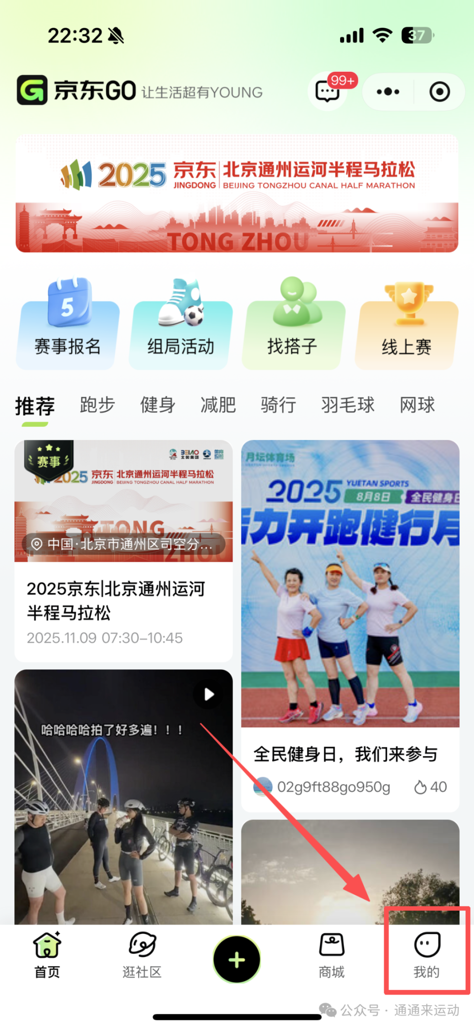 弯道坡度, AA 弯道坡度, AA