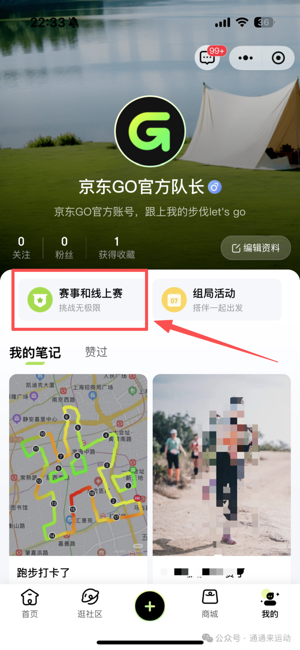 和截图按要, 支付, vqfUC 和截图按要, 支付, vqfUC